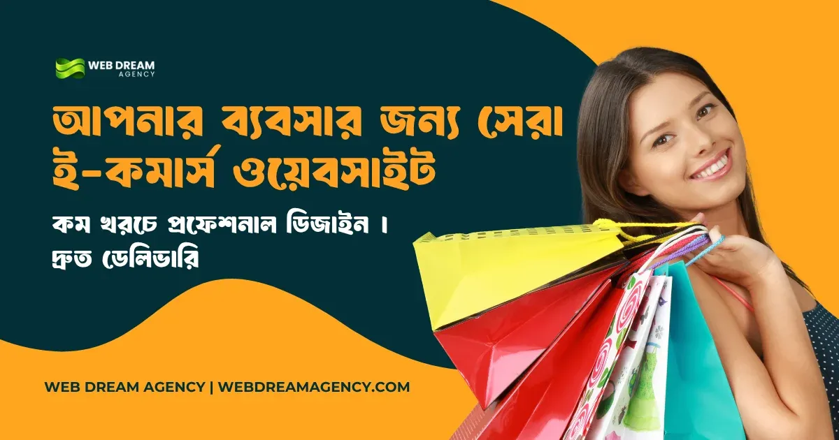 ecommerce website design in Bangladesh by Web Dream Agency